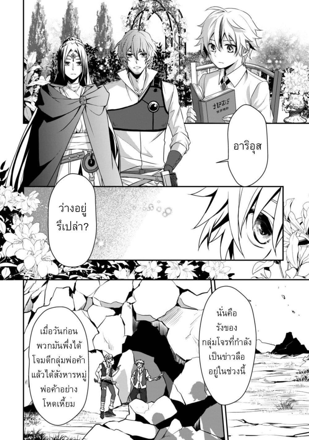 Manga-lc-com อ่านมังงะ อ่านการ์ตูน ออนไลน์ ฟรี Ren’ai Mahou Gakuin Otome Game Sekai de Saikyou o Mezasu ตอนที่ 1 2 3 4 5 6 7 8 9 10 11 12 13 14 ฟรี ไม่มีโฆษณา Manga-lc - อ่าน มังงะ อ่าน การ์ตูน ออนไลน์ อ่านมังงะ ฟรี