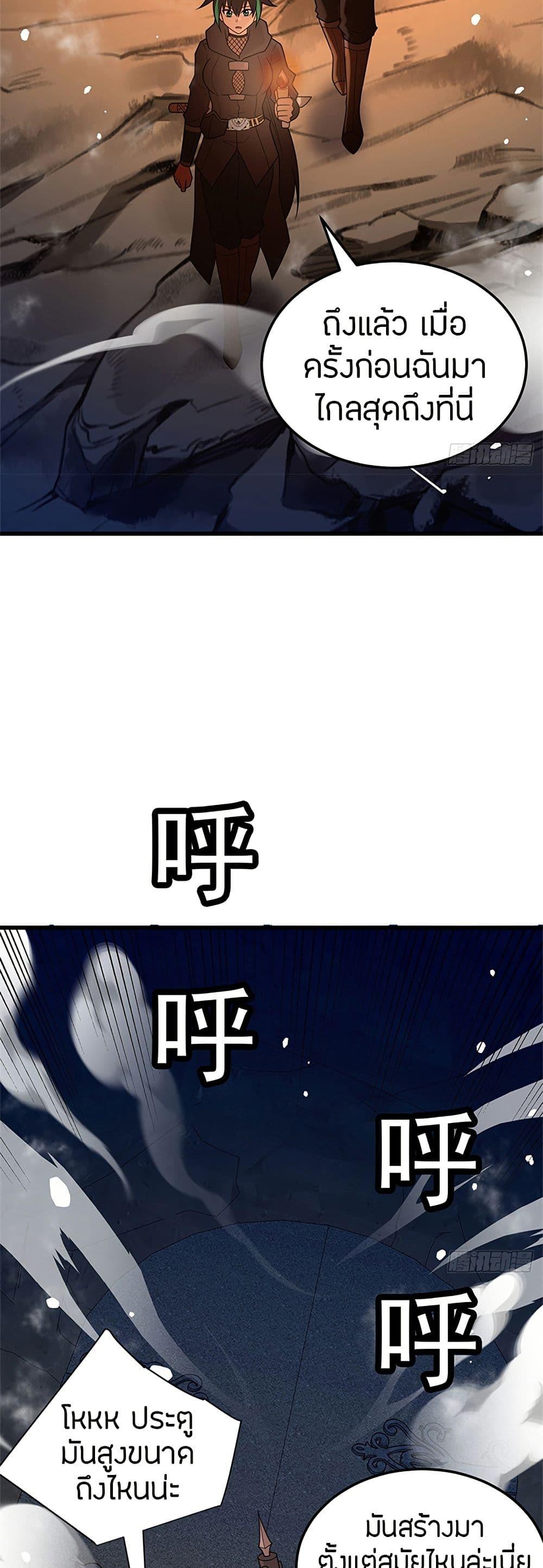 Manga-lc-com อ่านมังงะ อ่านการ์ตูน ออนไลน์ ฟรี My Dragon System ตอนที่ 1 2 3 4 5 6 7 8 9 10 11 12 13 14 ฟรี ไม่มีโฆษณา Manga-lc - อ่าน มังงะ อ่าน การ์ตูน ออนไลน์ อ่านมังงะ ฟรี