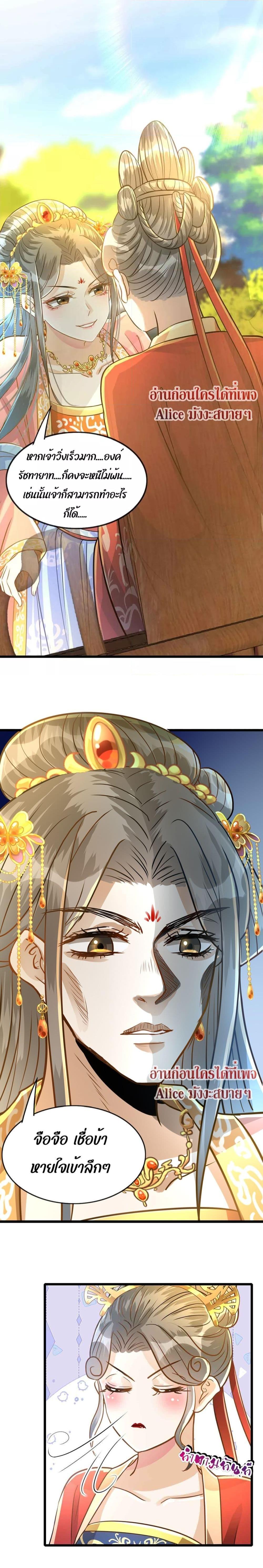 Manga-lc-com อ่านมังงะ อ่านการ์ตูน ออนไลน์ ฟรี But what if His Royal Highness is the substitute – หากเขาเป็นแค่ตัวแทนองค์รัชทายาทล่ะ ตอนที่ 1 2 3 4 5 6 7 8 9 10 11 12 13 14 ฟรี ไม่มีโฆษณา Manga-lc - อ่าน มังงะ อ่าน การ์ตูน ออนไลน์ อ่านมังงะ ฟรี