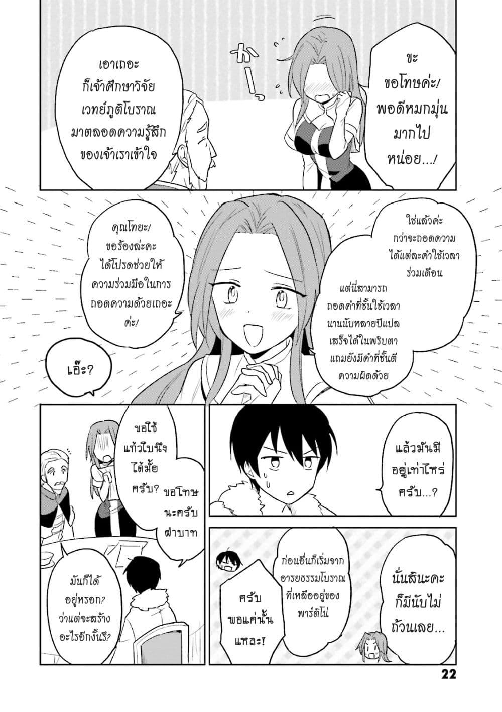 Manga-lc-com อ่านมังงะ อ่านการ์ตูน ออนไลน์ ฟรี In Another World With My Smartphone ไปต่างโลกกับสมาร์ทโฟน ตอนที่ 1 2 3 4 5 6 7 8 9 10 11 12 13 14 ฟรี ไม่มีโฆษณา Manga-lc - อ่าน มังงะ อ่าน การ์ตูน ออนไลน์ อ่านมังงะ ฟรี