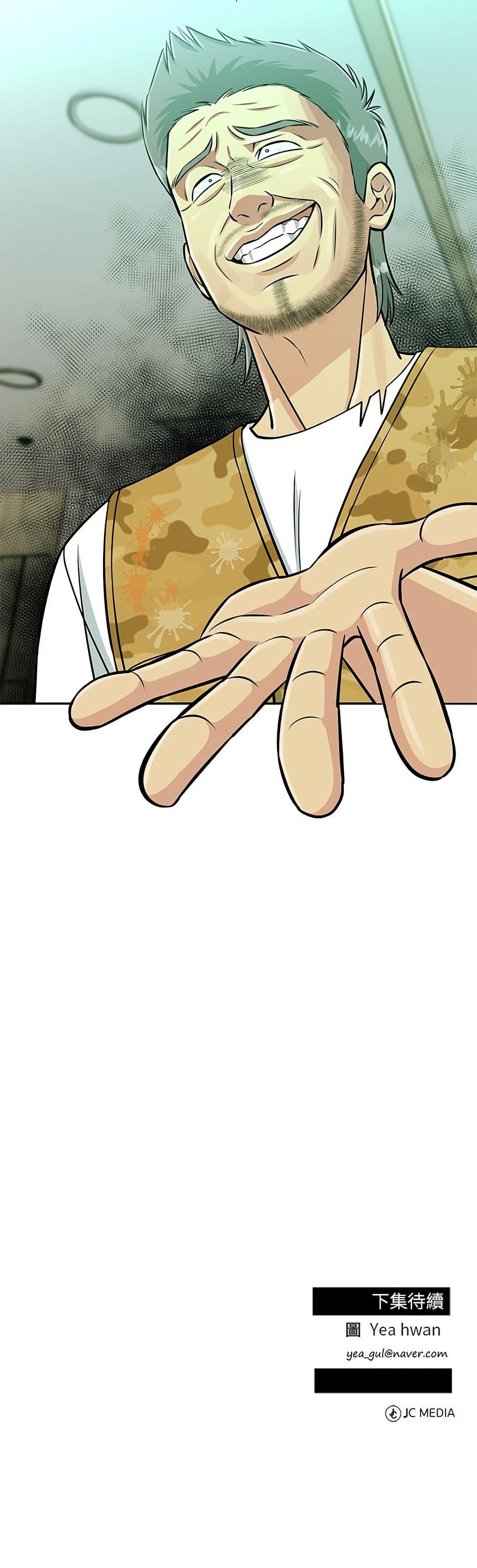 Manga-lc-com อ่านมังงะ อ่านการ์ตูน ออนไลน์ ฟรี Reincarnated as a New Employee ตอนที่ 1 2 3 4 5 6 7 8 9 10 11 12 13 14 ฟรี ไม่มีโฆษณา Manga-lc - อ่าน มังงะ อ่าน การ์ตูน ออนไลน์ อ่านมังงะ ฟรี