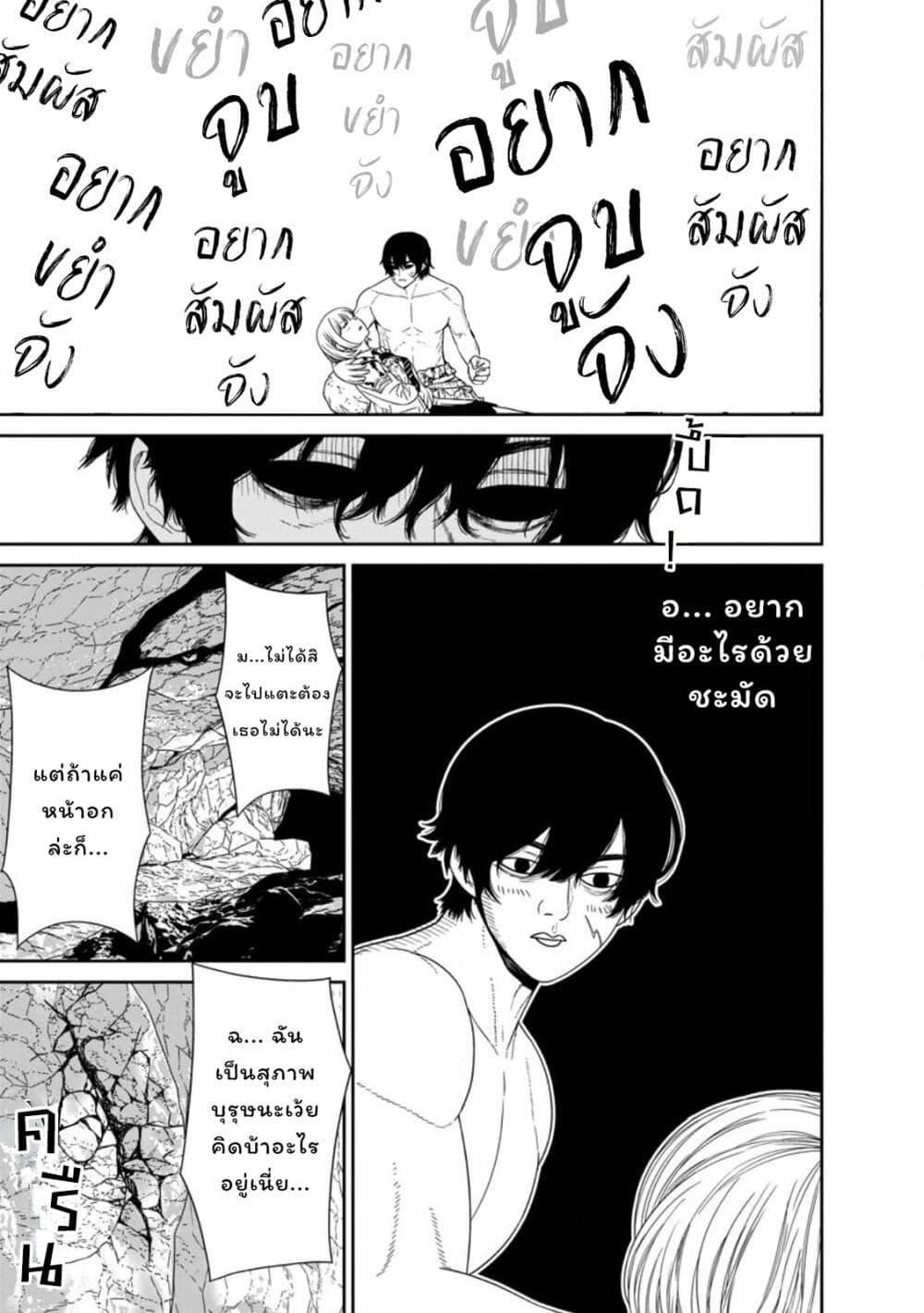 Manga-lc-com อ่านมังงะ อ่านการ์ตูน ออนไลน์ ฟรี Dungeon de Tatakaitsuzukete 20-nen no Doutei Yuusha, Chijou ni Modottara Danjoubi 11000 no Sekai Datta ตอนที่ 1 2 3 4 5 6 7 8 9 10 11 12 13 14 ฟรี ไม่มีโฆษณา Manga-lc - อ่าน มังงะ อ่าน การ์ตูน ออนไลน์ อ่านมังงะ ฟรี