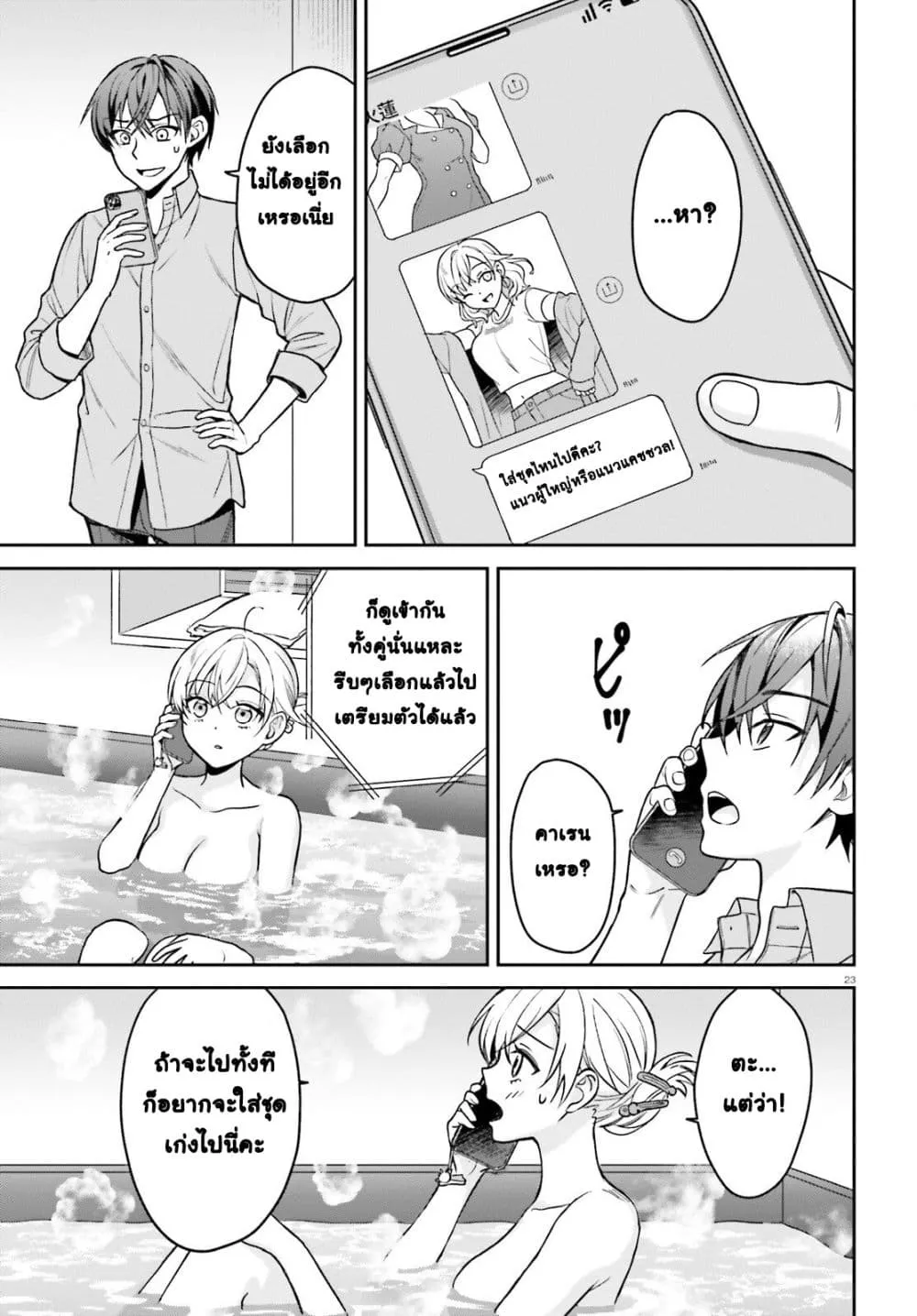 Manga-lc-com อ่านมังงะ อ่านการ์ตูน ออนไลน์ ฟรี Negattemonai Tsuihougo kara no Slow Life ~Intai shita Hazu g ตอนที่ 1 2 3 4 5 6 7 8 9 10 11 12 13 14 ฟรี ไม่มีโฆษณา Manga-lc - อ่าน มังงะ อ่าน การ์ตูน ออนไลน์ อ่านมังงะ ฟรี