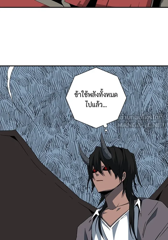 หนึ่งก้าวสู่เจ้ามาร ตอนที่ 76 เป้าหมาย (12) รูปที่ 3