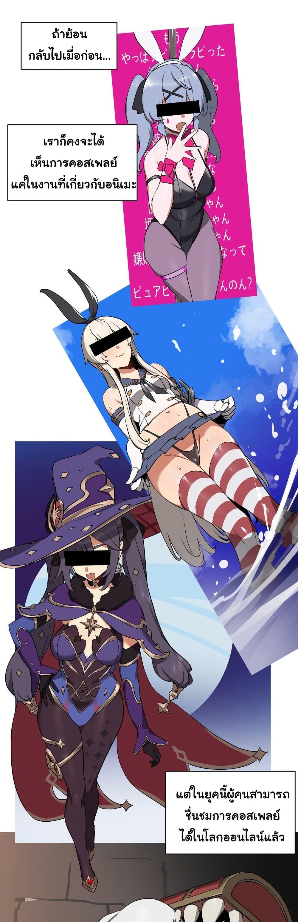 Doujin-Lc- อ่าน โดจิน มังฮวา เกาหลี ญี่ปุ่น จีน แปลไทย Alt Account Trap! ตอนที่ 1 2 3 4 5 6 7 8 9 10 11 12 13 14 ฟรี ไม่มีโฆษณา อ่าน โดจิน Manhwa เกาหลี ญี่ปุ่น จีน เรามีครบ คัดมาให้เน้นๆ โดจิน 18+ รับประกันความฟินโดย  Doujin Lc