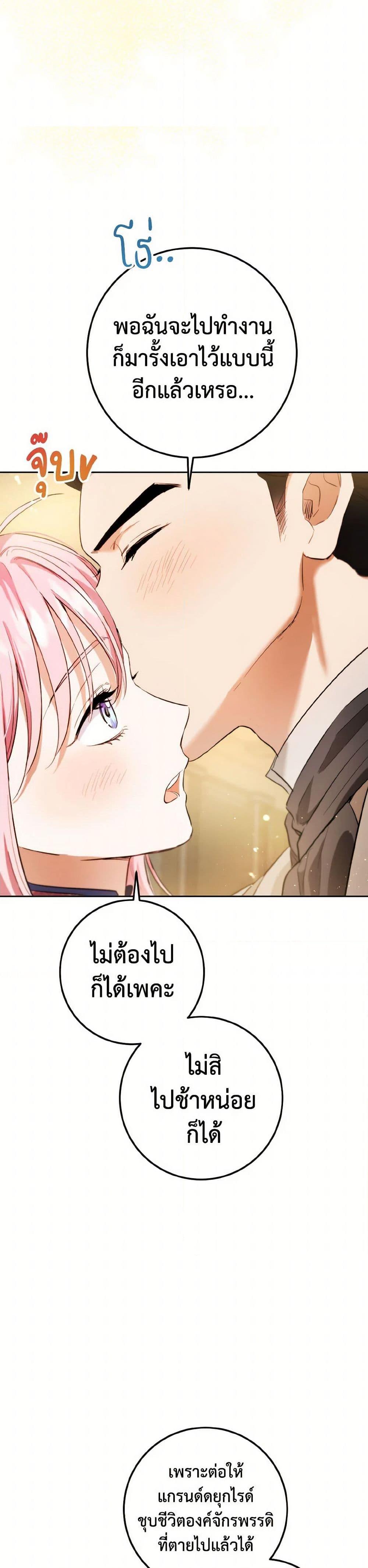 Manga-lc-com อ่านมังงะ อ่านการ์ตูน ออนไลน์ ฟรี The Heiress’s Double Life ตอนที่ 1 2 3 4 5 6 7 8 9 10 11 12 13 14 ฟรี ไม่มีโฆษณา Manga-lc - อ่าน มังงะ อ่าน การ์ตูน ออนไลน์ อ่านมังงะ ฟรี