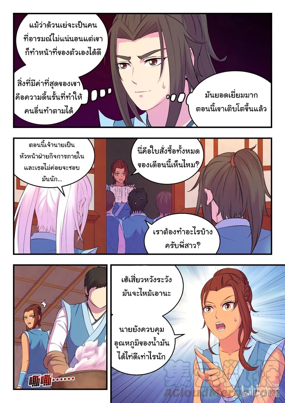 Manga-lc-com อ่านมังงะ อ่านการ์ตูน ออนไลน์ ฟรี King of Spirit Beast ตอนที่ 1 2 3 4 5 6 7 8 9 10 11 12 13 14 ฟรี ไม่มีโฆษณา Manga-lc - อ่าน มังงะ อ่าน การ์ตูน ออนไลน์ อ่านมังงะ ฟรี
