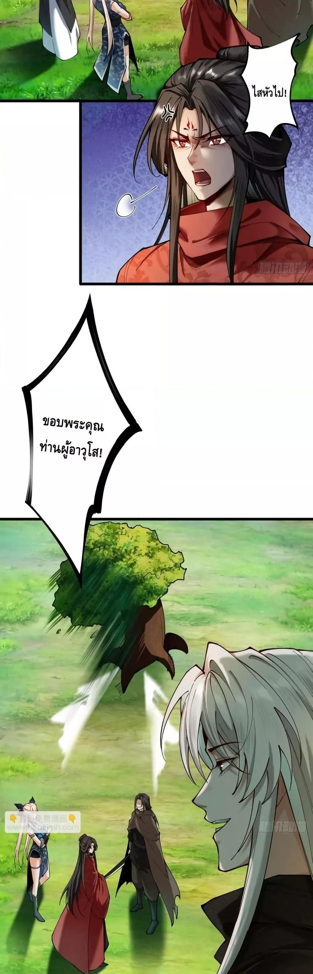 Manga-lc-com อ่านมังงะ อ่านการ์ตูน ออนไลน์ ฟรี MyCultivation ตอนที่ 1 2 3 4 5 6 7 8 9 10 11 12 13 14 ฟรี ไม่มีโฆษณา Manga-lc - อ่าน มังงะ อ่าน การ์ตูน ออนไลน์ อ่านมังงะ ฟรี