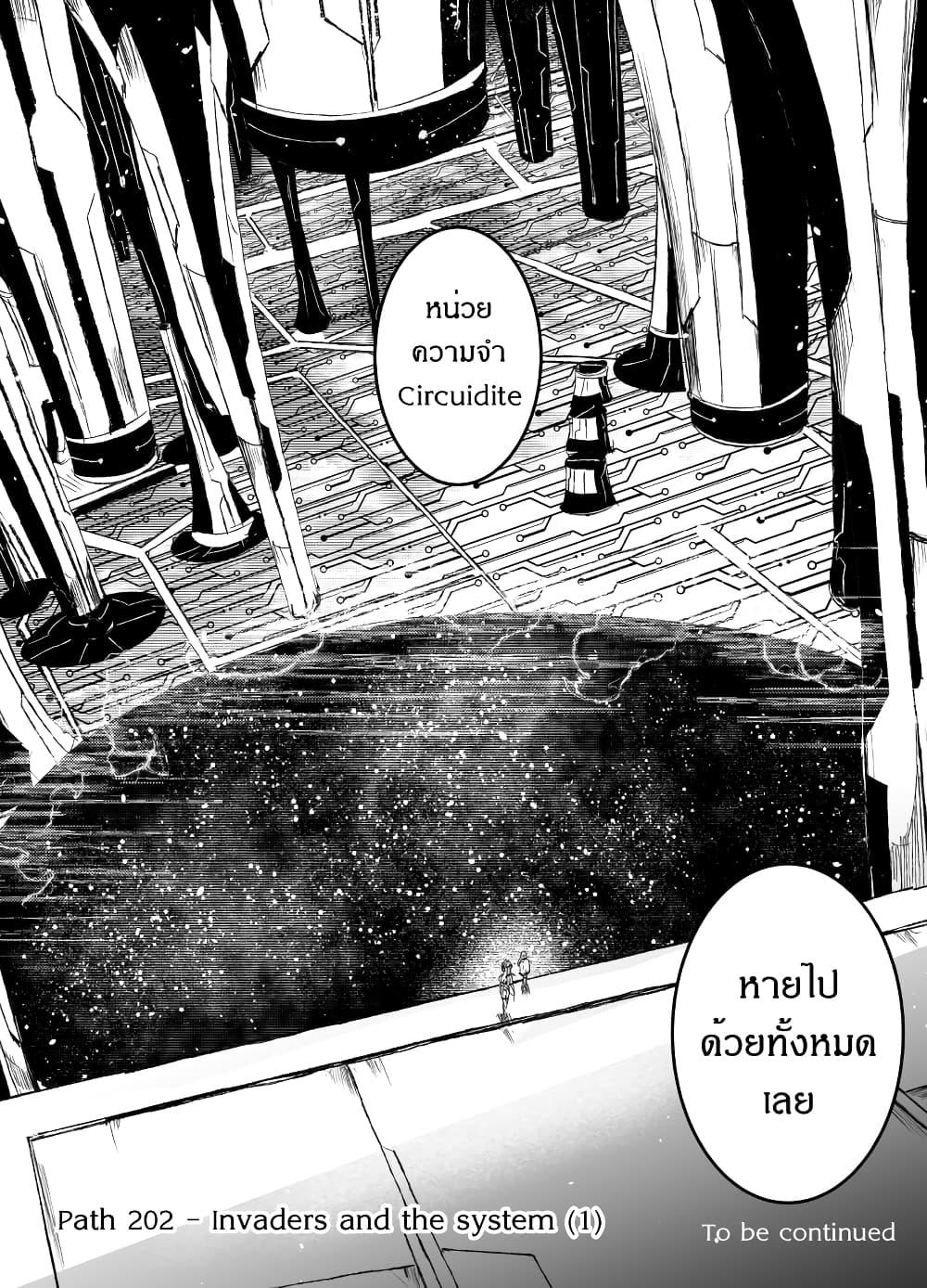 Manga-lc-com อ่านมังงะ อ่านการ์ตูน ออนไลน์ ฟรี Path A waY ตอนที่ 1 2 3 4 5 6 7 8 9 10 11 12 13 14 ฟรี ไม่มีโฆษณา Manga-lc - อ่าน มังงะ อ่าน การ์ตูน ออนไลน์ อ่านมังงะ ฟรี