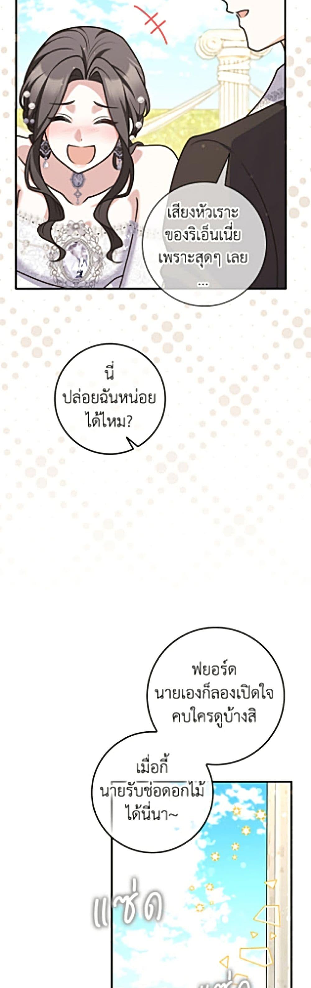 Manga-lc-com อ่านมังงะ อ่านการ์ตูน ออนไลน์ ฟรี Friends Shouldn’t Act This Way ตอนที่ 1 2 3 4 5 6 7 8 9 10 11 12 13 14 ฟรี ไม่มีโฆษณา Manga-lc - อ่าน มังงะ อ่าน การ์ตูน ออนไลน์ อ่านมังงะ ฟรี