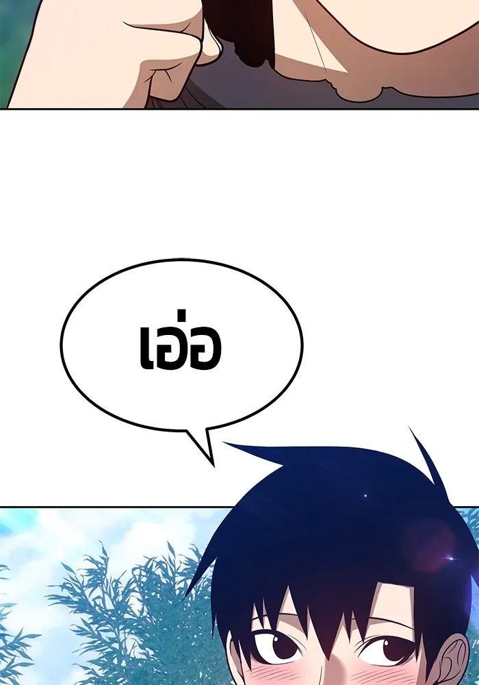 +99 ท่อนไม้พร้อมบวก ตอนที่ 36 รูปที่ 278