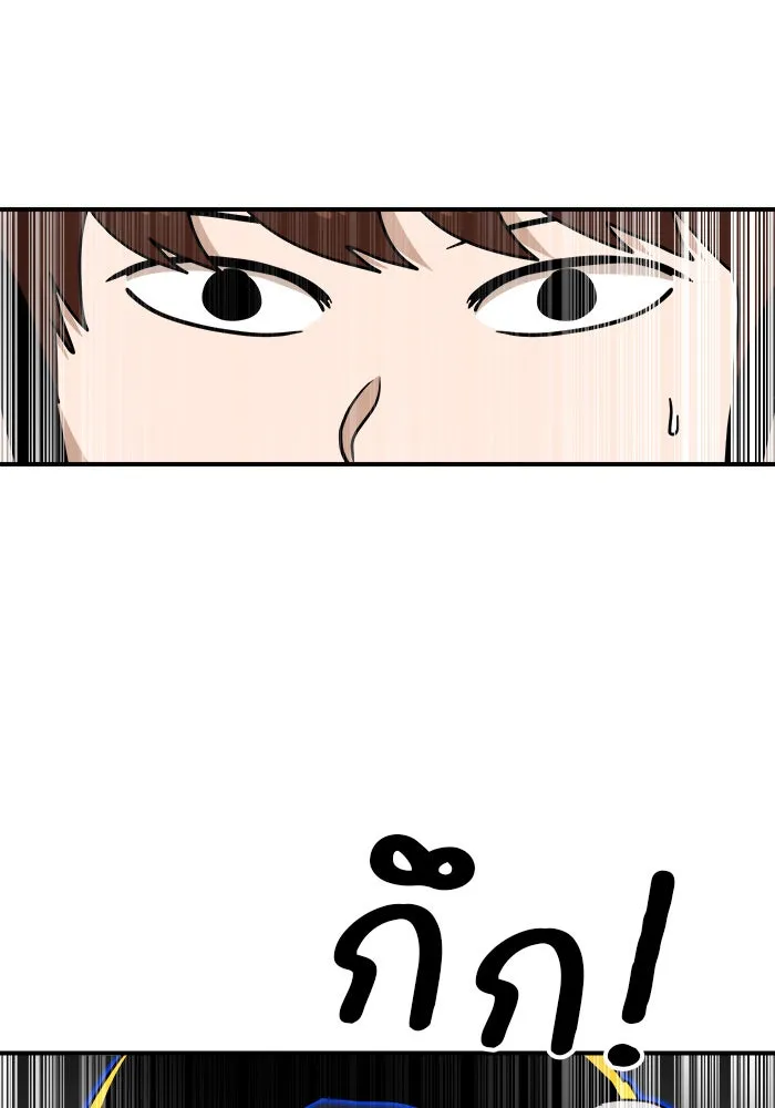 Double Click ตอนที่ 89 รูปที่ 151