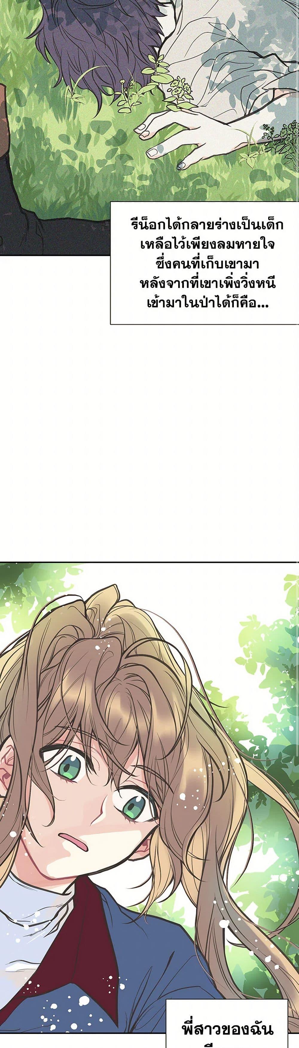 Manga-lc-com อ่านมังงะ อ่านการ์ตูน ออนไลน์ ฟรี My Sister Picked up the Male Lead ตอนที่ 1 2 3 4 5 6 7 8 9 10 11 12 13 14 ฟรี ไม่มีโฆษณา Manga-lc - อ่าน มังงะ อ่าน การ์ตูน ออนไลน์ อ่านมังงะ ฟรี