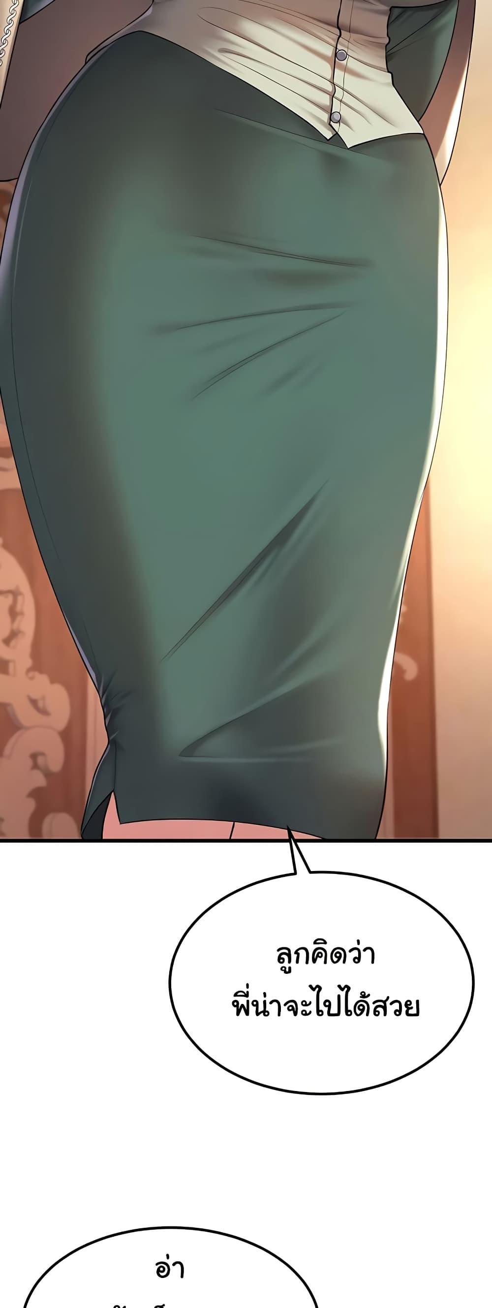 Doujin-Lc- อ่าน โดจิน มังฮวา เกาหลี ญี่ปุ่น จีน แปลไทย The Warrior Became an Academy Professor After Divorce ตอนที่ 1 2 3 4 5 6 7 8 9 10 11 12 13 14 ฟรี ไม่มีโฆษณา อ่าน โดจิน Manhwa เกาหลี ญี่ปุ่น จีน เรามีครบ คัดมาให้เน้นๆ โดจิน 18+ รับประกันความฟินโดย  Doujin Lc