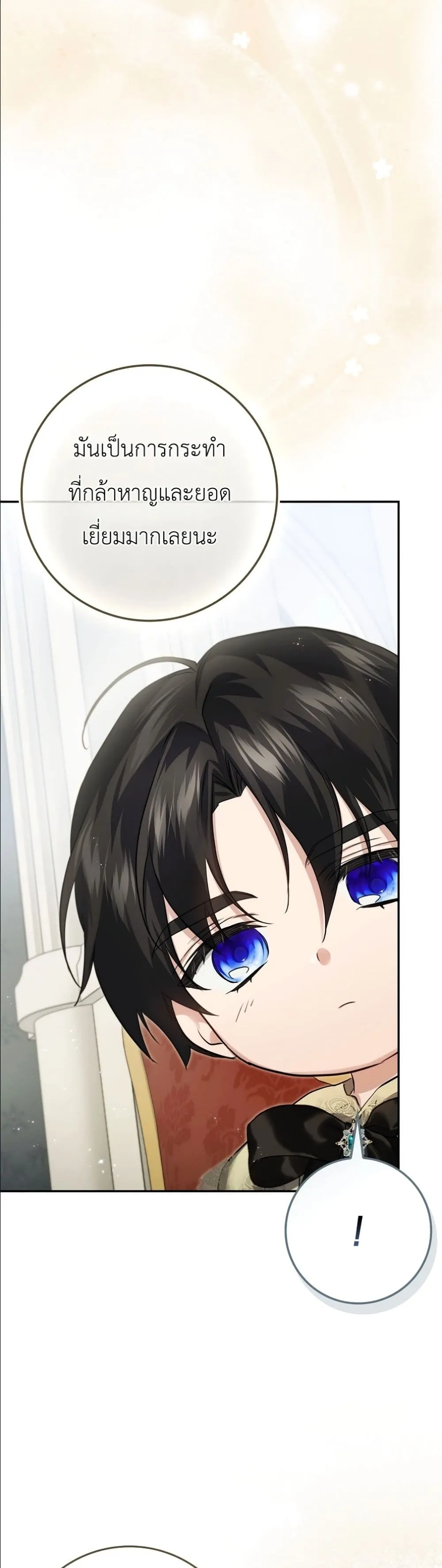 Manga-lc-com อ่านมังงะ อ่านการ์ตูน ออนไลน์ ฟรี I Am the 5-Year-Old Spy Who Kidnapped the Villain ตอนที่ 1 2 3 4 5 6 7 8 9 10 11 12 13 14 ฟรี ไม่มีโฆษณา Manga-lc - อ่าน มังงะ อ่าน การ์ตูน ออนไลน์ อ่านมังงะ ฟรี