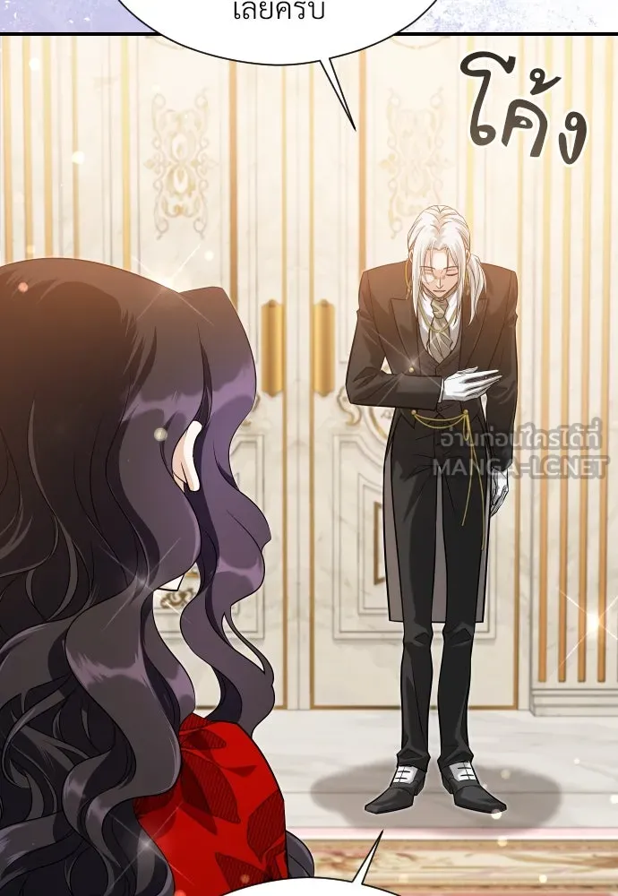 จักรพรรดิคลั่งรักที่เด็กกว่าฉันพันปี ตอนที่ 24 รูปที่ 135