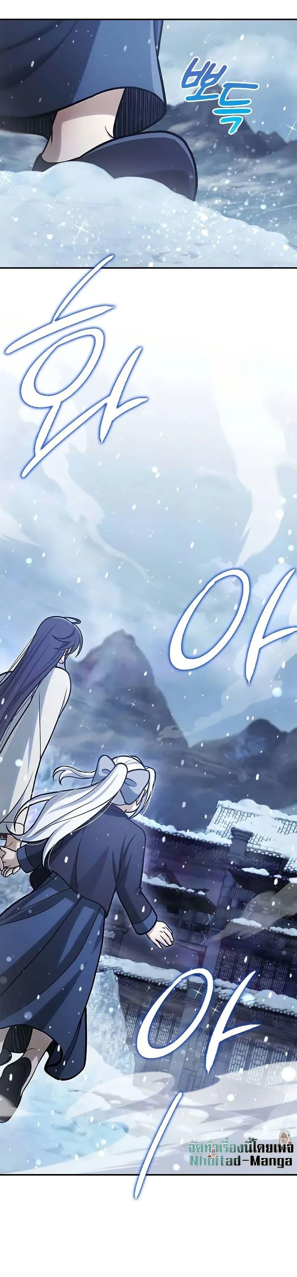 Manga-lc-com อ่านมังงะ อ่านการ์ตูน ออนไลน์ ฟรี Heavenly Grand Archive’s Young Master ตอนที่ 1 2 3 4 5 6 7 8 9 10 11 12 13 14 ฟรี ไม่มีโฆษณา Manga-lc - อ่าน มังงะ อ่าน การ์ตูน ออนไลน์ อ่านมังงะ ฟรี