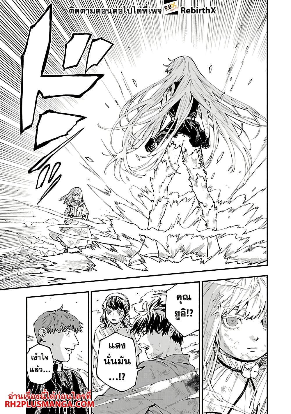 Manga-lc-com อ่านมังงะ อ่านการ์ตูน ออนไลน์ ฟรี Isekai Kaeri no Arafour Riiman, 17-sai no Koro ni Modotte Musou suru ตอนที่ 1 2 3 4 5 6 7 8 9 10 11 12 13 14 ฟรี ไม่มีโฆษณา Manga-lc - อ่าน มังงะ อ่าน การ์ตูน ออนไลน์ อ่านมังงะ ฟรี