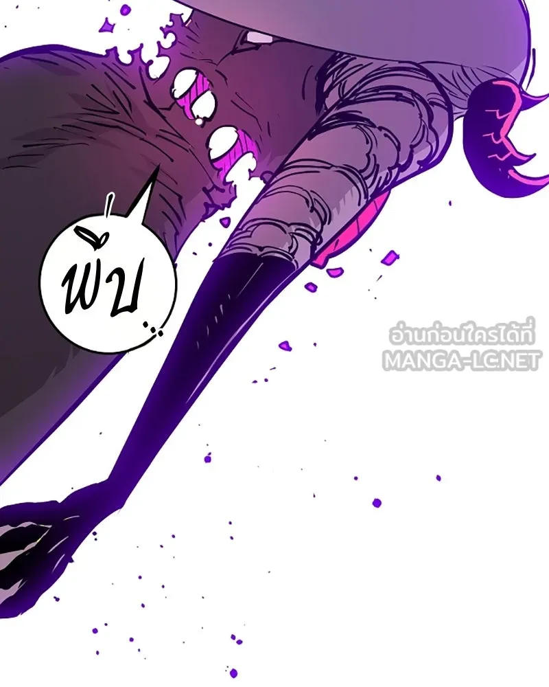 Player ตอนที่ 136 รูปที่ 39