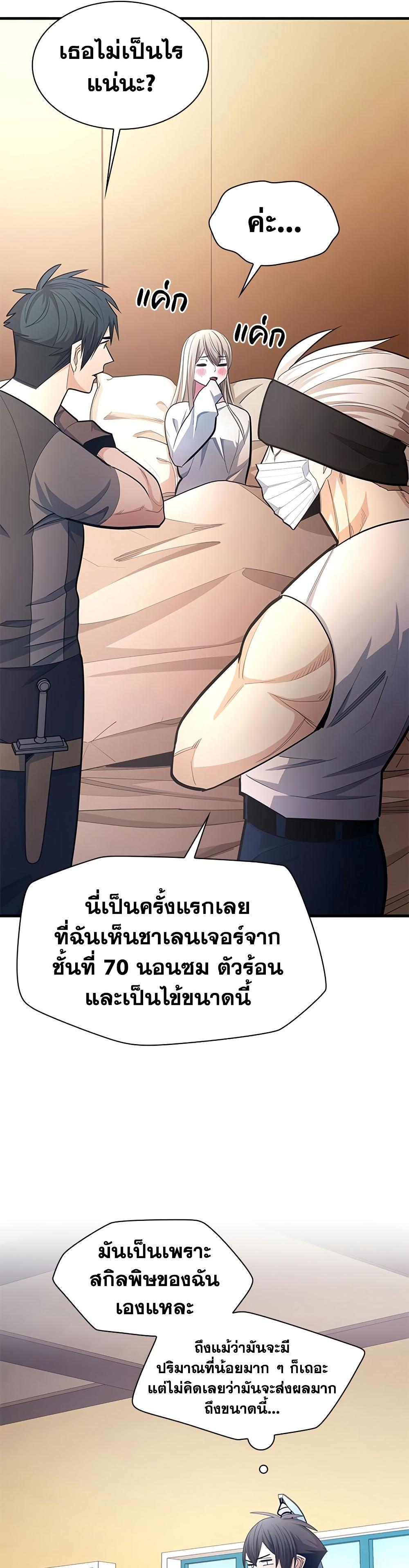 Manga-lc-com อ่านมังงะ อ่านการ์ตูน ออนไลน์ ฟรี The Tutorial is Too Hard ตอนที่ 1 2 3 4 5 6 7 8 9 10 11 12 13 14 ฟรี ไม่มีโฆษณา Manga-lc - อ่าน มังงะ อ่าน การ์ตูน ออนไลน์ อ่านมังงะ ฟรี