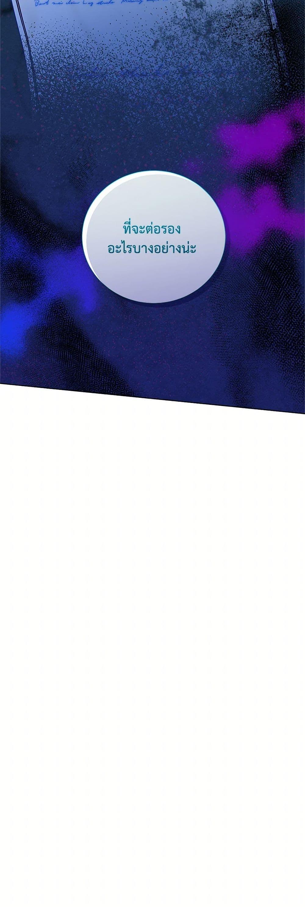 Manga-lc-com อ่านมังงะ อ่านการ์ตูน ออนไลน์ ฟรี To My Beloved Foe ตอนที่ 1 2 3 4 5 6 7 8 9 10 11 12 13 14 ฟรี ไม่มีโฆษณา Manga-lc - อ่าน มังงะ อ่าน การ์ตูน ออนไลน์ อ่านมังงะ ฟรี