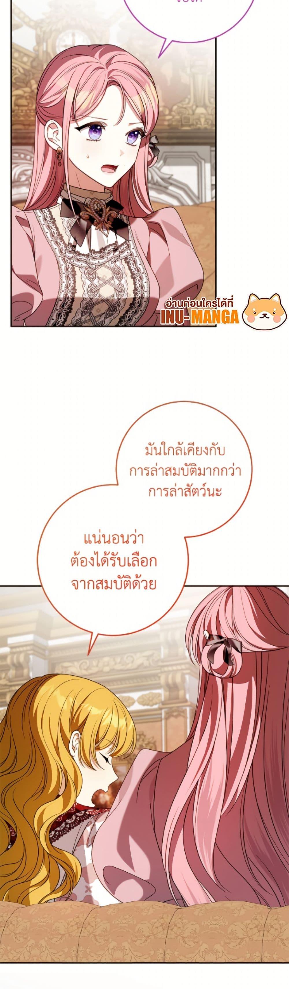 Manga-lc-com อ่านมังงะ อ่านการ์ตูน ออนไลน์ ฟรี I Met the Male Lead in Prison ตอนที่ 1 2 3 4 5 6 7 8 9 10 11 12 13 14 ฟรี ไม่มีโฆษณา Manga-lc - อ่าน มังงะ อ่าน การ์ตูน ออนไลน์ อ่านมังงะ ฟรี