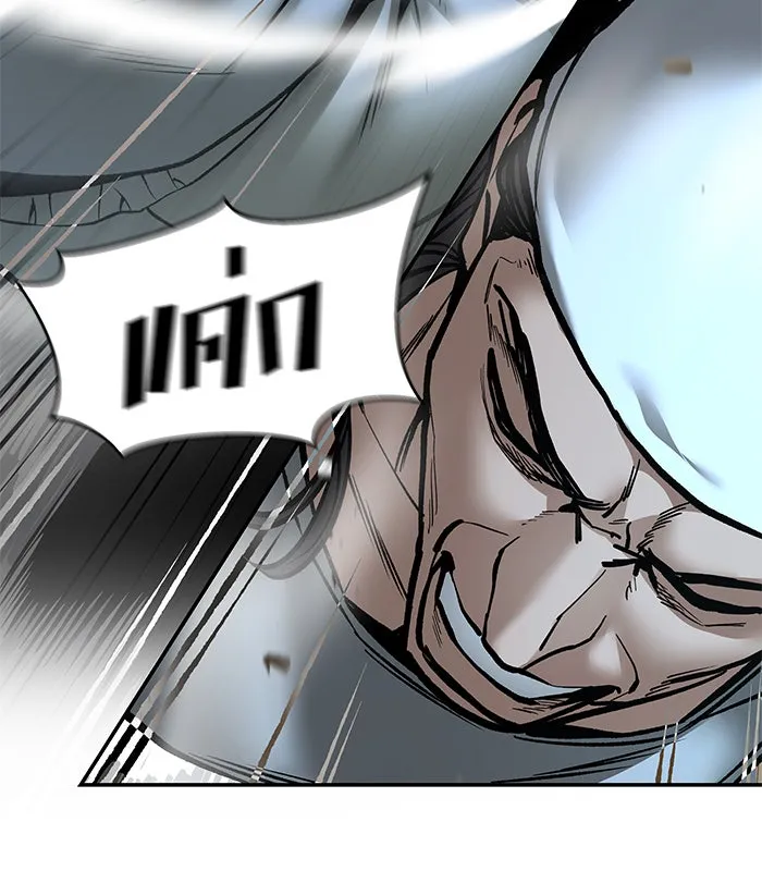 เลวฟาดเลว ตอนที่ 183 รูปที่ 89