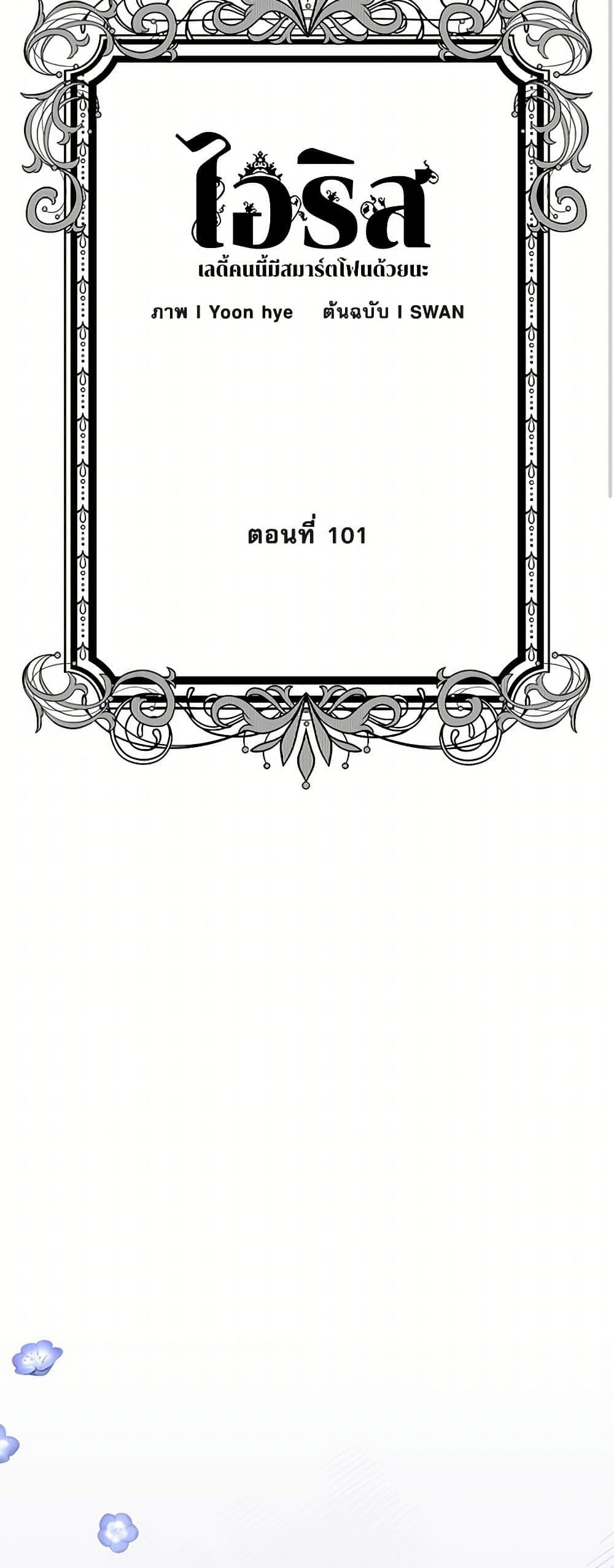 Manga-lc-com อ่านมังงะ อ่านการ์ตูน ออนไลน์ ฟรี Iris – The Lady and Her Smartphone ตอนที่ 1 2 3 4 5 6 7 8 9 10 11 12 13 14 ฟรี ไม่มีโฆษณา Manga-lc - อ่าน มังงะ อ่าน การ์ตูน ออนไลน์ อ่านมังงะ ฟรี