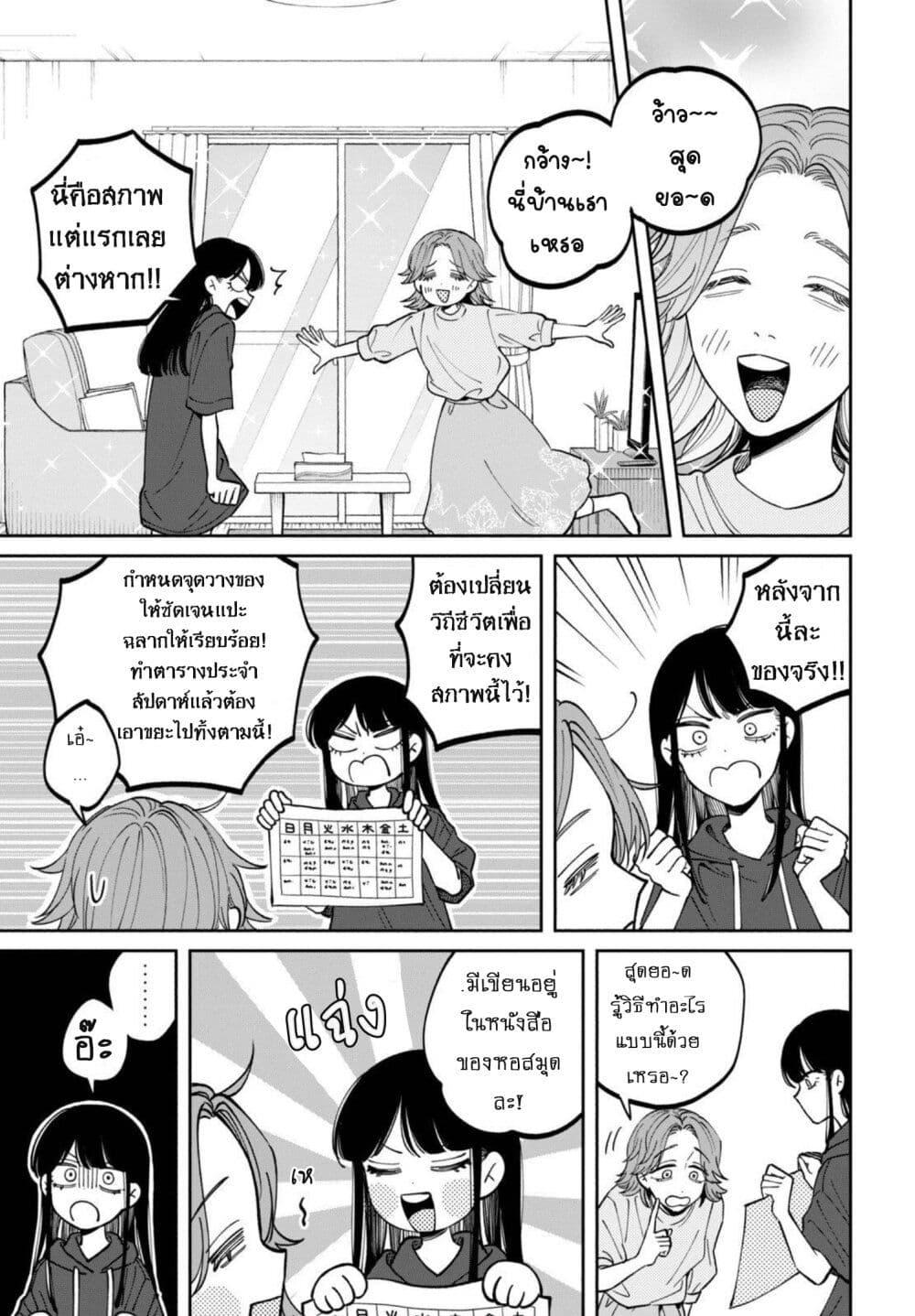 Manga-lc-com อ่านมังงะ อ่านการ์ตูน ออนไลน์ ฟรี Zeikin de Katta Hon ตอนที่ 1 2 3 4 5 6 7 8 9 10 11 12 13 14 ฟรี ไม่มีโฆษณา Manga-lc - อ่าน มังงะ อ่าน การ์ตูน ออนไลน์ อ่านมังงะ ฟรี