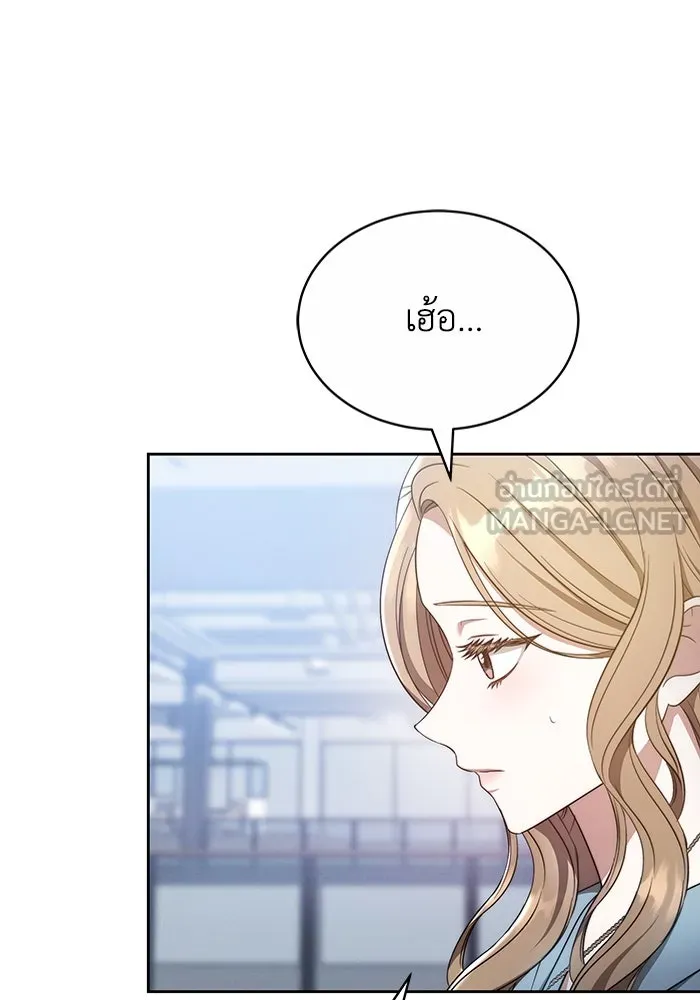 ละลายรักให้ล้นใจ ตอนที่ 8 รูปที่ 24