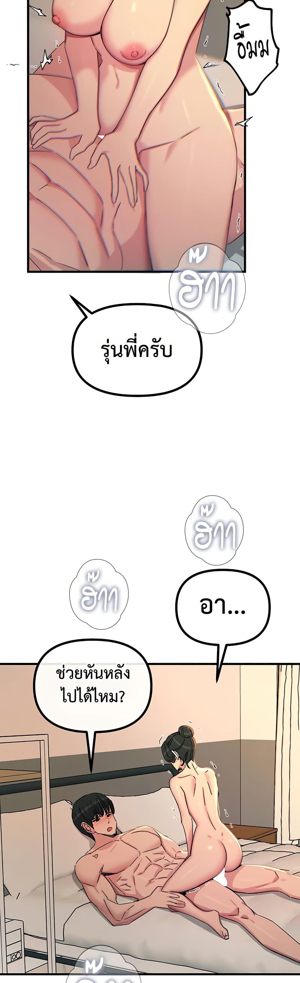 Doujin-Lc- อ่าน โดจิน มังฮวา เกาหลี ญี่ปุ่น จีน แปลไทย You Won’t ตอนที่ 1 2 3 4 5 6 7 8 9 10 11 12 13 14 ฟรี ไม่มีโฆษณา อ่าน โดจิน Manhwa เกาหลี ญี่ปุ่น จีน เรามีครบ คัดมาให้เน้นๆ โดจิน 18+ รับประกันความฟินโดย  Doujin Lc