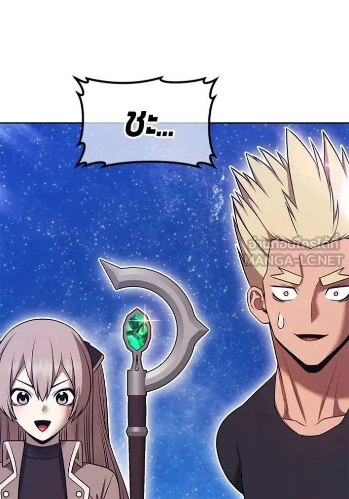 +99 ท่อนไม้ ตอนที่ 195 รูปที่ 117