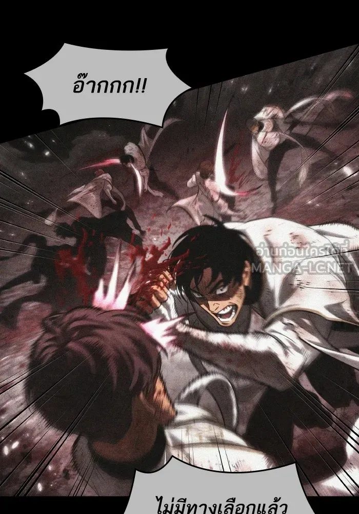 หลังวันสิ้นโลก ตอนที่ 203 รูปที่ 99