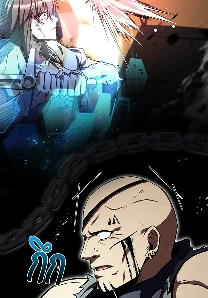 ครัวจอมเวท ตอนที่ 56 รูปที่ 101