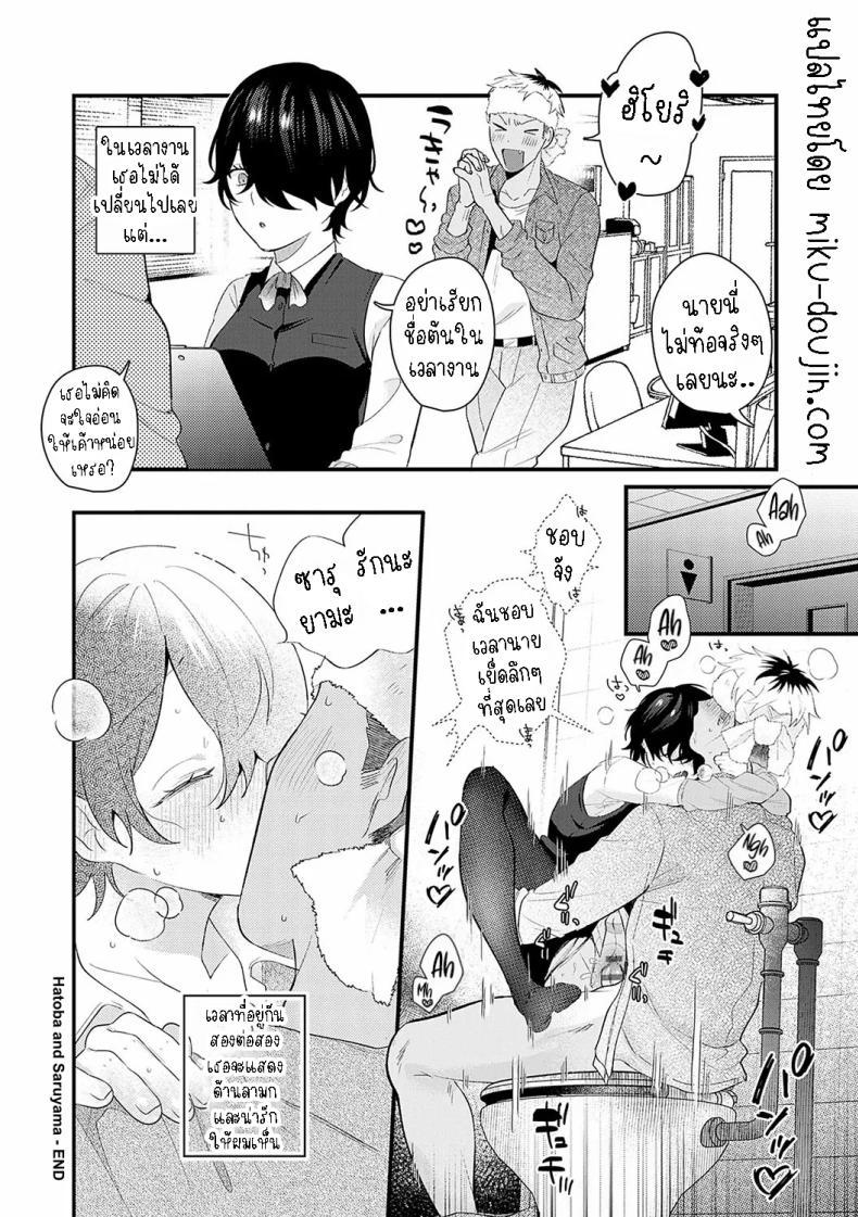 Doujin-Lc- อ่าน โดจิน มังฮวา เกาหลี ญี่ปุ่น จีน แปลไทย ชอบก้นและสาว ม.ปลาย [Takayanagi Katsuya] Yaritai Koto Dake Yattetai I Just Wanna Do What I Wanna Do ตอนที่ 1 2 3 4 5 6 7 8 9 10 11 12 13 14 ฟรี ไม่มีโฆษณา อ่าน โดจิน Manhwa เกาหลี ญี่ปุ่น จีน เรามีครบ คัดมาให้เน้นๆ โดจิน 18+ รับประกันความฟินโดย  Doujin Lc
