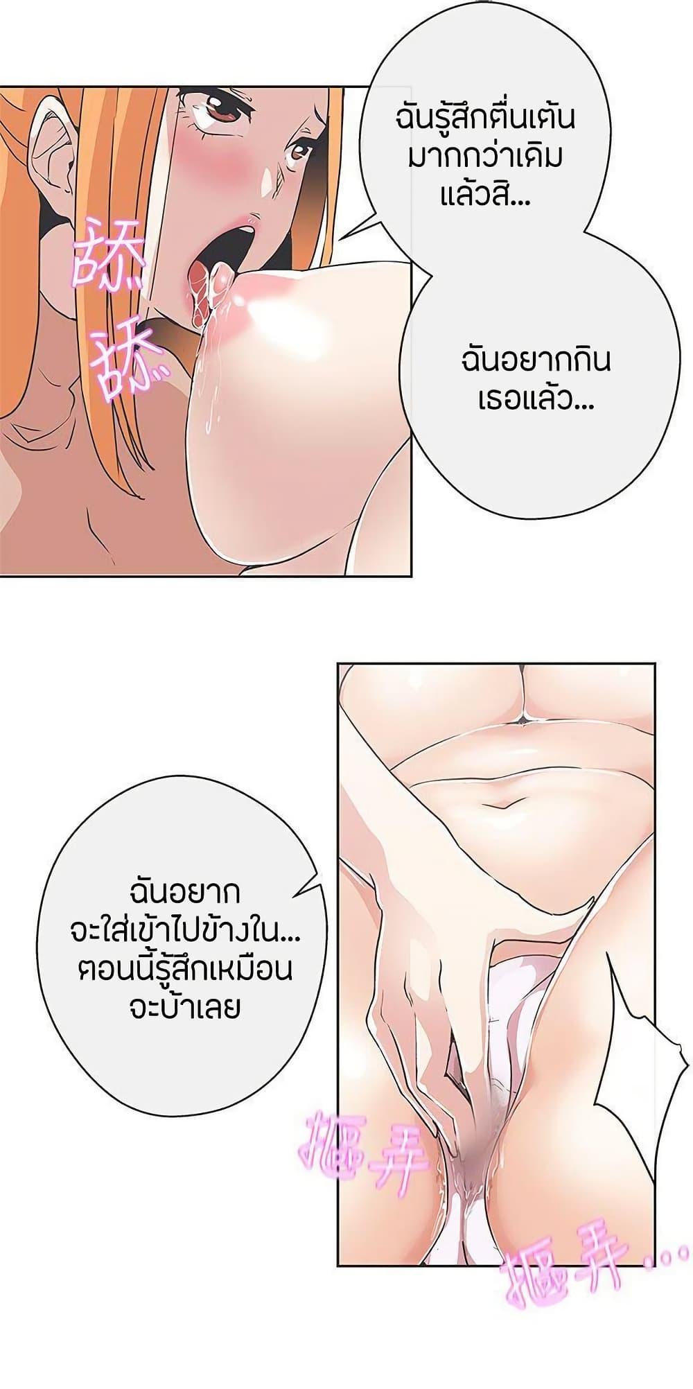Doujin-Lc- อ่าน โดจิน มังฮวา เกาหลี ญี่ปุ่น จีน แปลไทย Love Navigation ตอนที่ 1 2 3 4 5 6 7 8 9 10 11 12 13 14 ฟรี ไม่มีโฆษณา อ่าน โดจิน Manhwa เกาหลี ญี่ปุ่น จีน เรามีครบ คัดมาให้เน้นๆ โดจิน 18+ รับประกันความฟินโดย  Doujin Lc