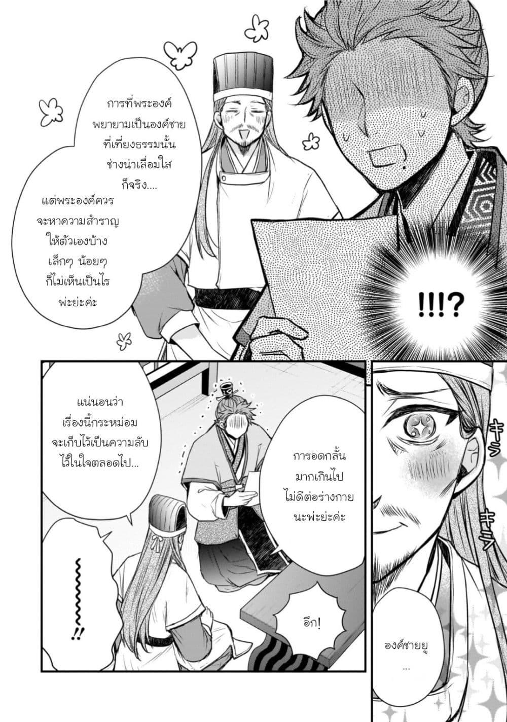 Manga-lc-com อ่านมังงะ อ่านการ์ตูน ออนไลน์ ฟรี Gekkakoku Kiiden ตอนที่ 1 2 3 4 5 6 7 8 9 10 11 12 13 14 ฟรี ไม่มีโฆษณา Manga-lc - อ่าน มังงะ อ่าน การ์ตูน ออนไลน์ อ่านมังงะ ฟรี