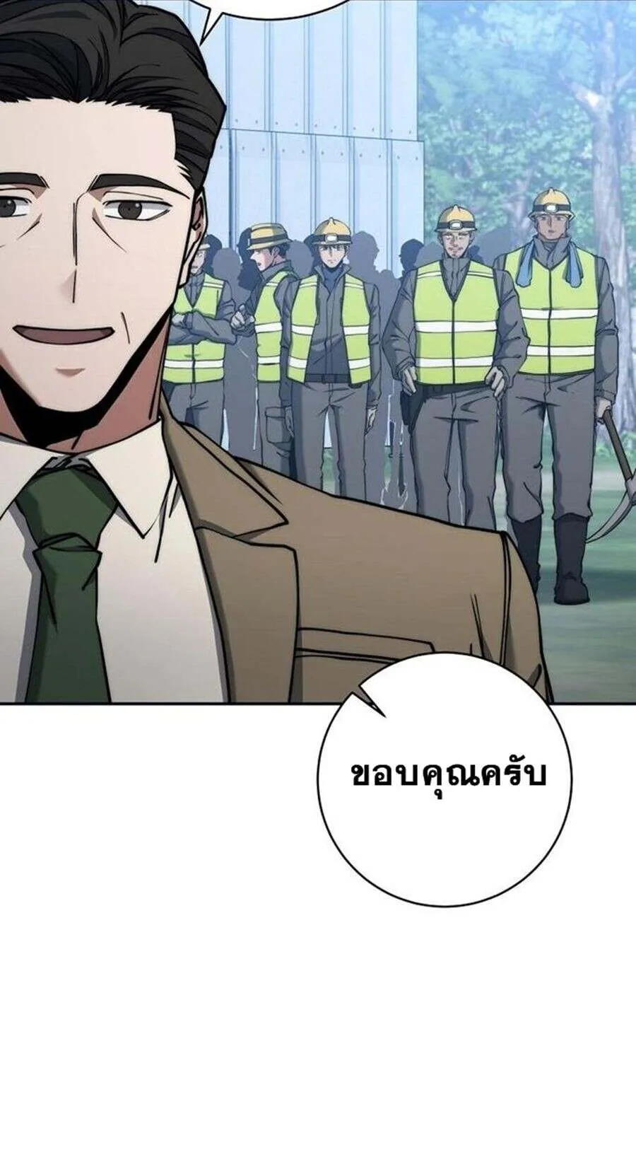 Return of the Sword God-Rank Civil Servant ตอนที่ ตอนที่ 48 รูปที่ 6