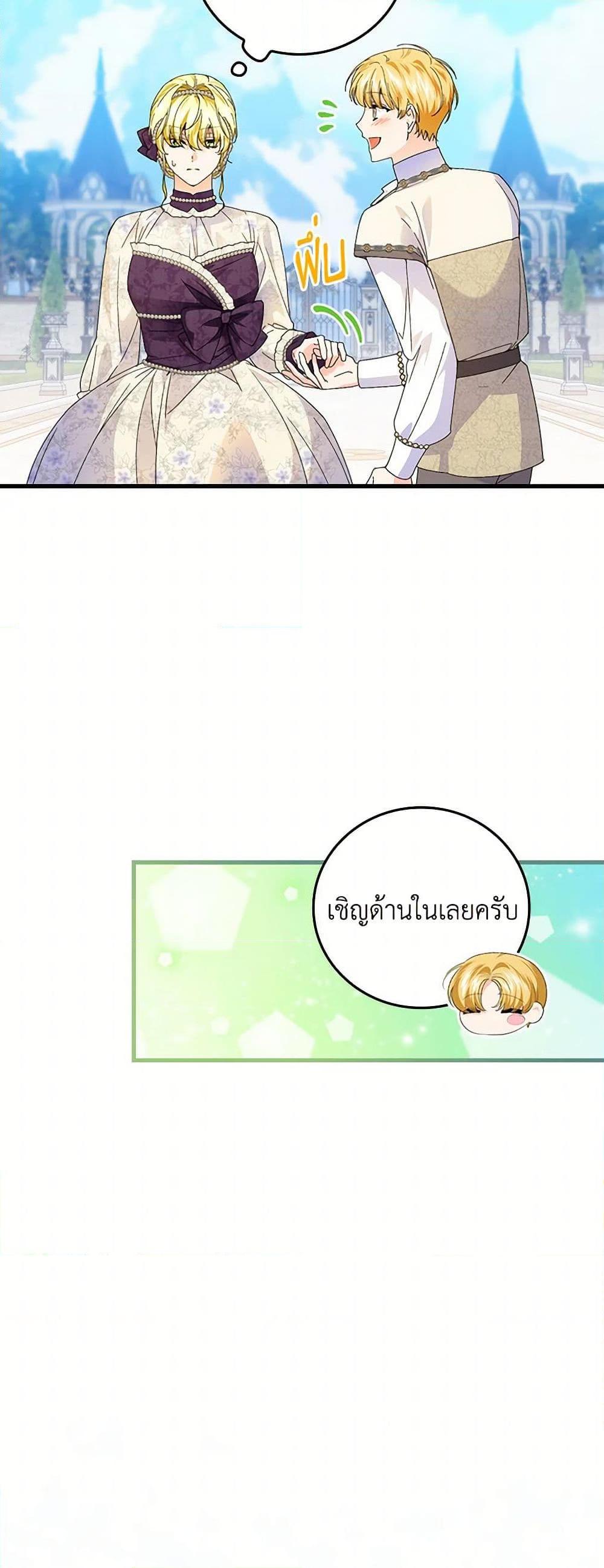 Manga-lc-com อ่านมังงะ อ่านการ์ตูน ออนไลน์ ฟรี The Perfect Plan for a Fairy-Tale Ending ตอนที่ 1 2 3 4 5 6 7 8 9 10 11 12 13 14 ฟรี ไม่มีโฆษณา Manga-lc - อ่าน มังงะ อ่าน การ์ตูน ออนไลน์ อ่านมังงะ ฟรี