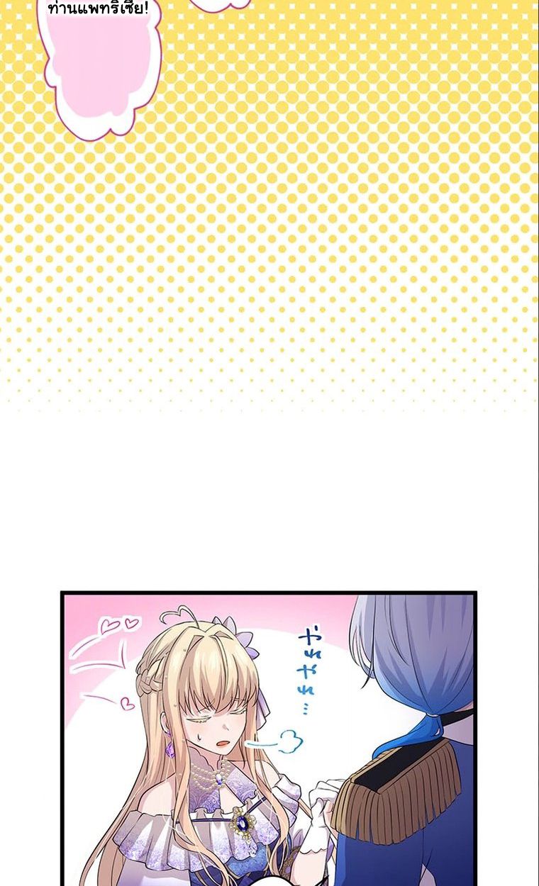 Manga-lc-com อ่านมังงะ อ่านการ์ตูน ออนไลน์ ฟรี The Legendary Assassin Reincarnated as the Beloved Youngest Daughter of a Royal Family ตอนที่ 1 2 3 4 5 6 7 8 9 10 11 12 13 14 ฟรี ไม่มีโฆษณา Manga-lc - อ่าน มังงะ อ่าน การ์ตูน ออนไลน์ อ่านมังงะ ฟรี