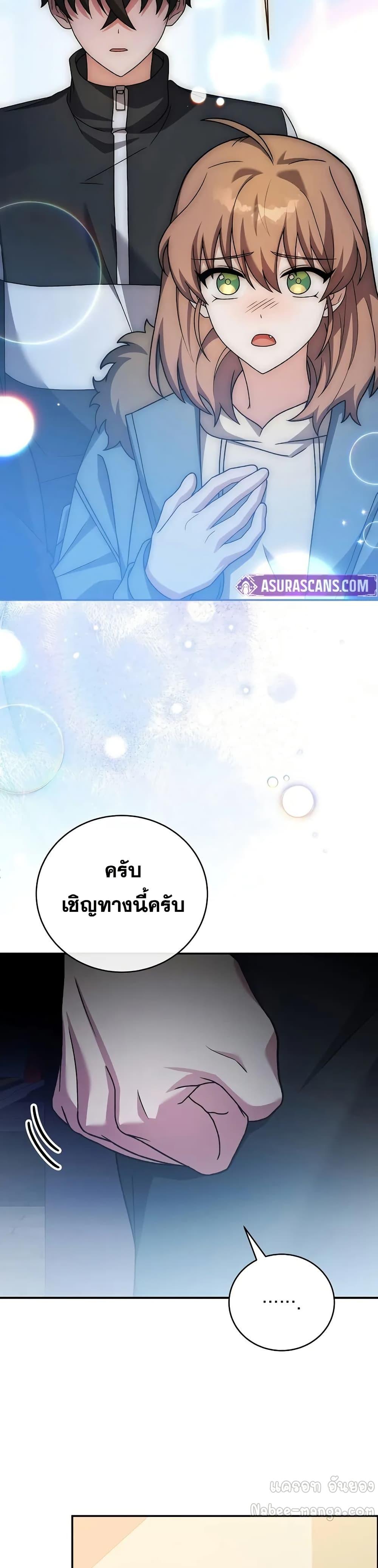 Manga-lc-com อ่านมังงะ อ่านการ์ตูน ออนไลน์ ฟรี TheNovel’sExt ตอนที่ 1 2 3 4 5 6 7 8 9 10 11 12 13 14 ฟรี ไม่มีโฆษณา Manga-lc - อ่าน มังงะ อ่าน การ์ตูน ออนไลน์ อ่านมังงะ ฟรี