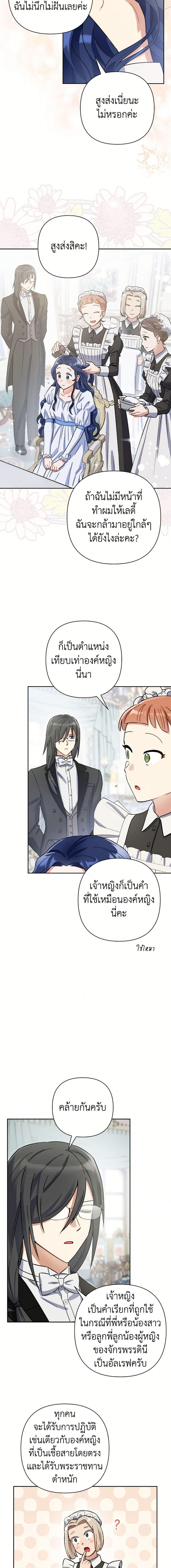 Manga-lc-com อ่านมังงะ อ่านการ์ตูน ออนไลน์ ฟรี Prince, Why Are You Nice to Me ตอนที่ 1 2 3 4 5 6 7 8 9 10 11 12 13 14 ฟรี ไม่มีโฆษณา Manga-lc - อ่าน มังงะ อ่าน การ์ตูน ออนไลน์ อ่านมังงะ ฟรี