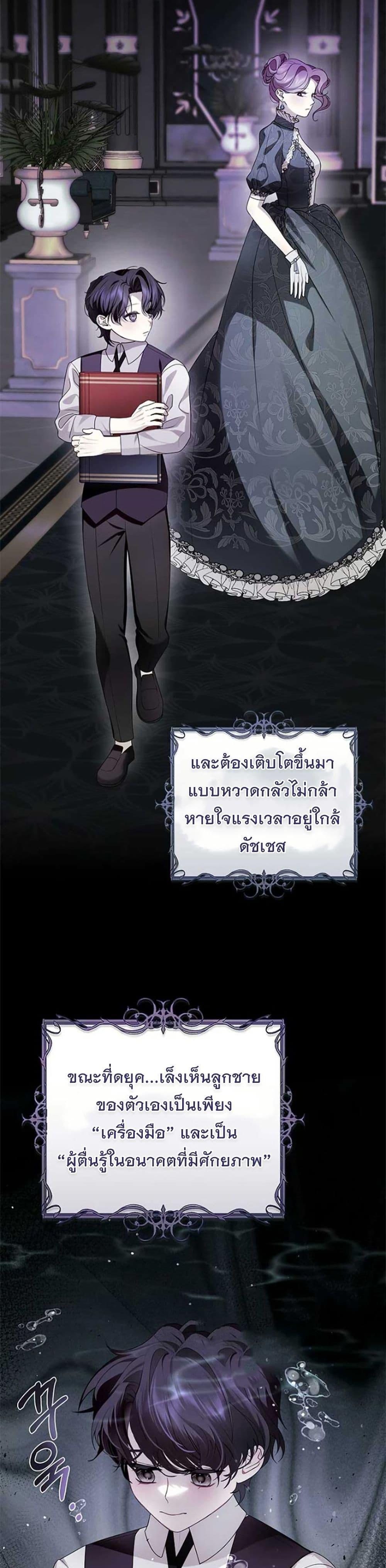 Manga-lc-com อ่านมังงะ อ่านการ์ตูน ออนไลน์ ฟรี I Healed The Male Lead’s Trauma ตอนที่ 1 2 3 4 5 6 7 8 9 10 11 12 13 14 ฟรี ไม่มีโฆษณา Manga-lc - อ่าน มังงะ อ่าน การ์ตูน ออนไลน์ อ่านมังงะ ฟรี