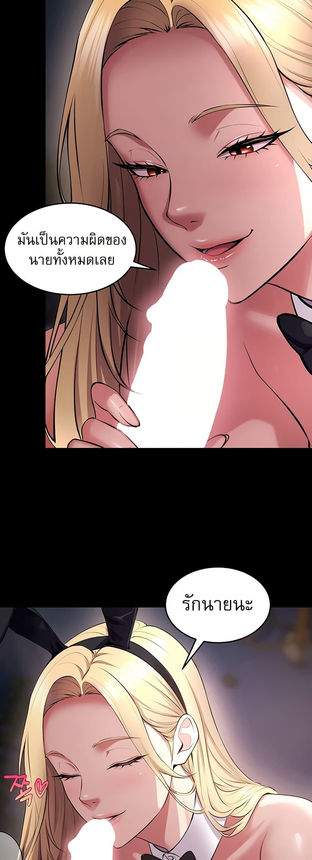 Doujin-Lc- อ่าน โดจิน มังฮวา เกาหลี ญี่ปุ่น จีน แปลไทย Prison Revenge ตอนที่ 1 2 3 4 5 6 7 8 9 10 11 12 13 14 ฟรี ไม่มีโฆษณา อ่าน โดจิน Manhwa เกาหลี ญี่ปุ่น จีน เรามีครบ คัดมาให้เน้นๆ โดจิน 18+ รับประกันความฟินโดย  Doujin Lc