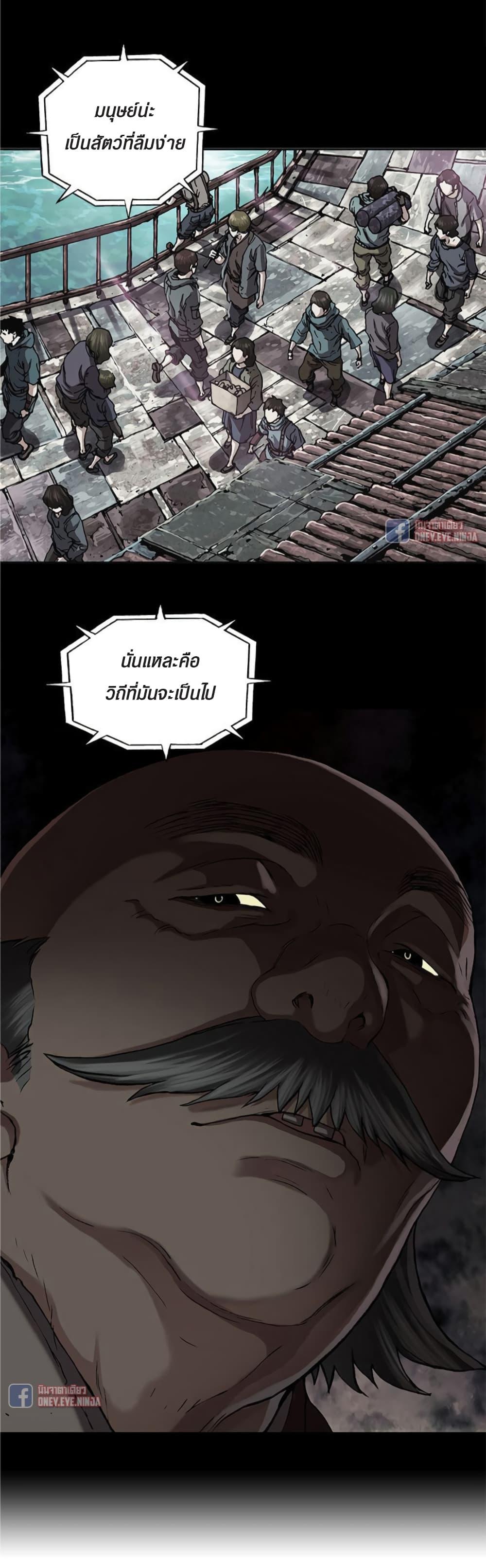 Manga-lc-com อ่านมังงะ อ่านการ์ตูน ออนไลน์ ฟรี Leviathan เลวีอาธาน อสูรกายใต้สมุทร ตอนที่ 1 2 3 4 5 6 7 8 9 10 11 12 13 14 ฟรี ไม่มีโฆษณา Manga-lc - อ่าน มังงะ อ่าน การ์ตูน ออนไลน์ อ่านมังงะ ฟรี
