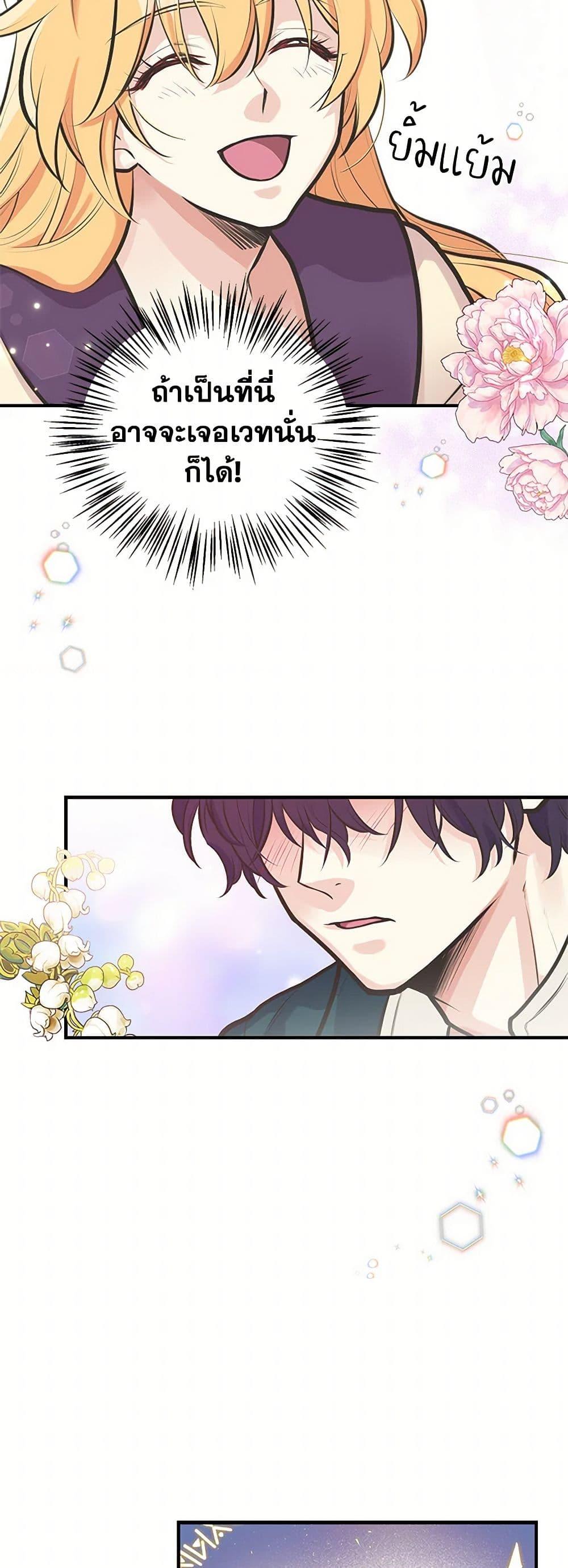 Manga-lc-com อ่านมังงะ อ่านการ์ตูน ออนไลน์ ฟรี My Sister Picked up the Male Lead ตอนที่ 1 2 3 4 5 6 7 8 9 10 11 12 13 14 ฟรี ไม่มีโฆษณา Manga-lc - อ่าน มังงะ อ่าน การ์ตูน ออนไลน์ อ่านมังงะ ฟรี