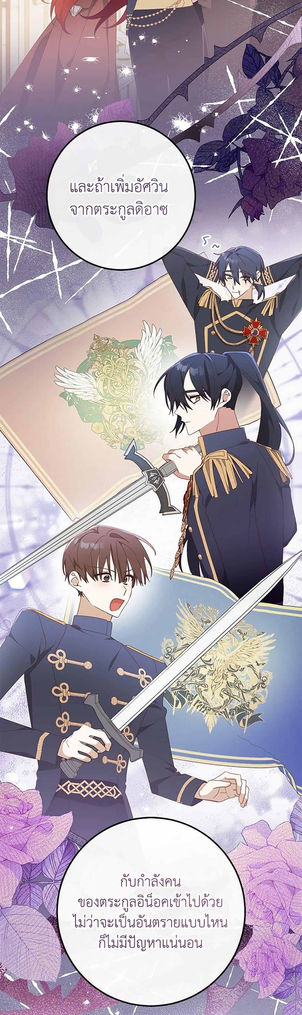 Manga-lc-com อ่านมังงะ อ่านการ์ตูน ออนไลน์ ฟรี Please Treat Your Friends Preciously ตอนที่ 1 2 3 4 5 6 7 8 9 10 11 12 13 14 ฟรี ไม่มีโฆษณา Manga-lc - อ่าน มังงะ อ่าน การ์ตูน ออนไลน์ อ่านมังงะ ฟรี