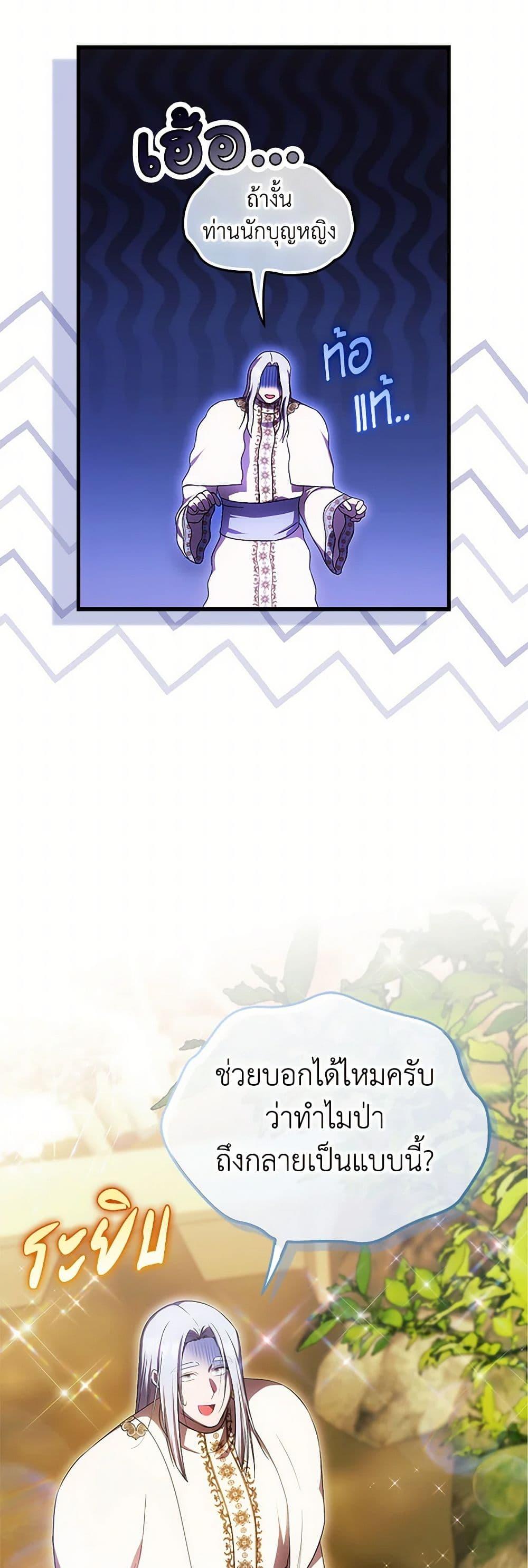 Manga-lc-com อ่านมังงะ อ่านการ์ตูน ออนไลน์ ฟรี It’s My First Time Being Loved ตอนที่ 1 2 3 4 5 6 7 8 9 10 11 12 13 14 ฟรี ไม่มีโฆษณา Manga-lc - อ่าน มังงะ อ่าน การ์ตูน ออนไลน์ อ่านมังงะ ฟรี