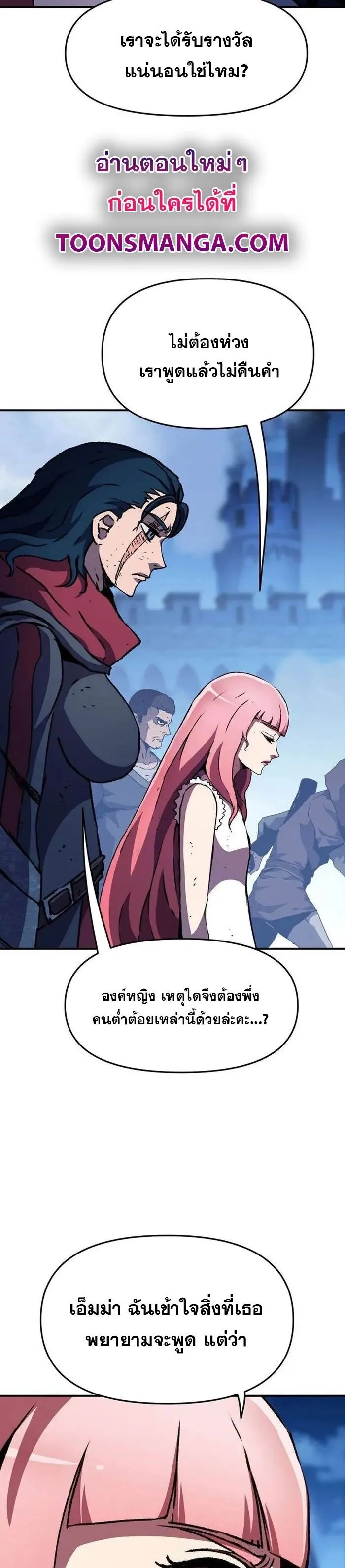 Manga-lc-com อ่านมังงะ อ่านการ์ตูน ออนไลน์ ฟรี I Have Become A Time Limited Knight ตอนที่ 1 2 3 4 5 6 7 8 9 10 11 12 13 14 ฟรี ไม่มีโฆษณา Manga-lc - อ่าน มังงะ อ่าน การ์ตูน ออนไลน์ อ่านมังงะ ฟรี