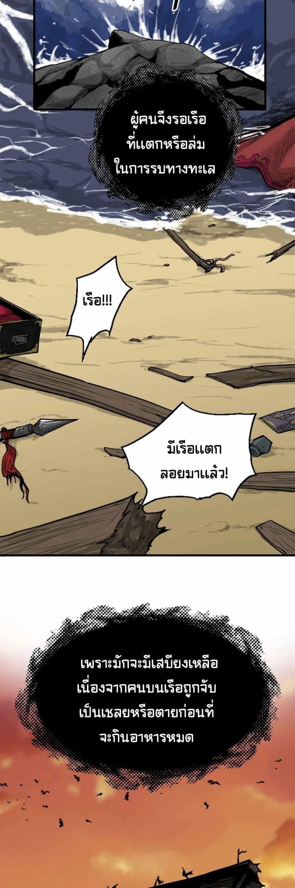 Manga-lc-com อ่านมังงะ อ่านการ์ตูน ออนไลน์ ฟรี The Demonic Warrior ตอนที่ 1 2 3 4 5 6 7 8 9 10 11 12 13 14 ฟรี ไม่มีโฆษณา Manga-lc - อ่าน มังงะ อ่าน การ์ตูน ออนไลน์ อ่านมังงะ ฟรี